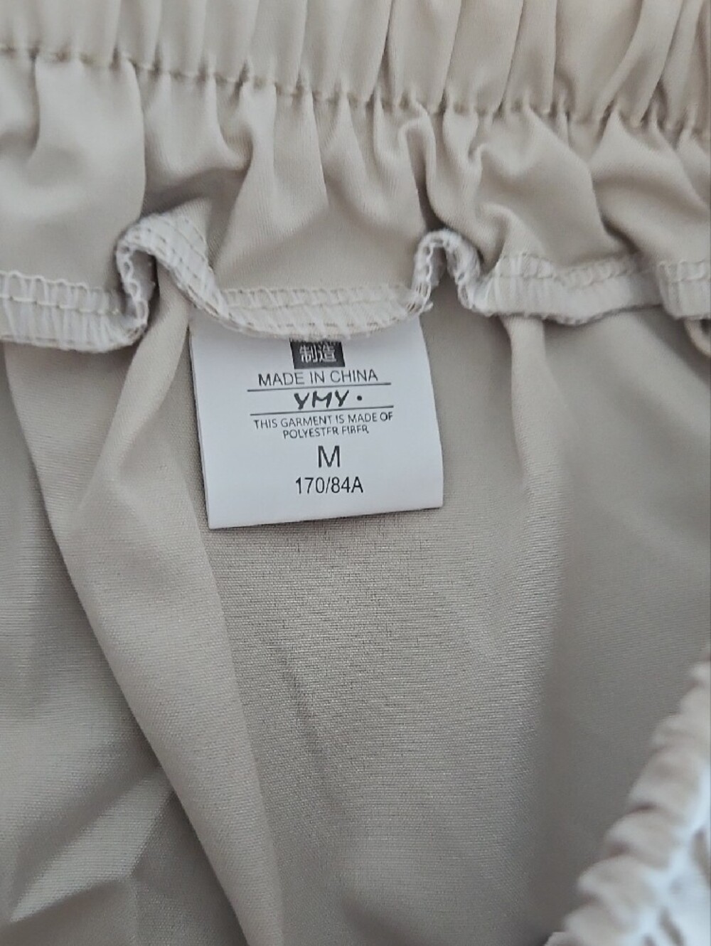 Beige Drawstring Tiered Women's Shorts - Picture 3 of 3
